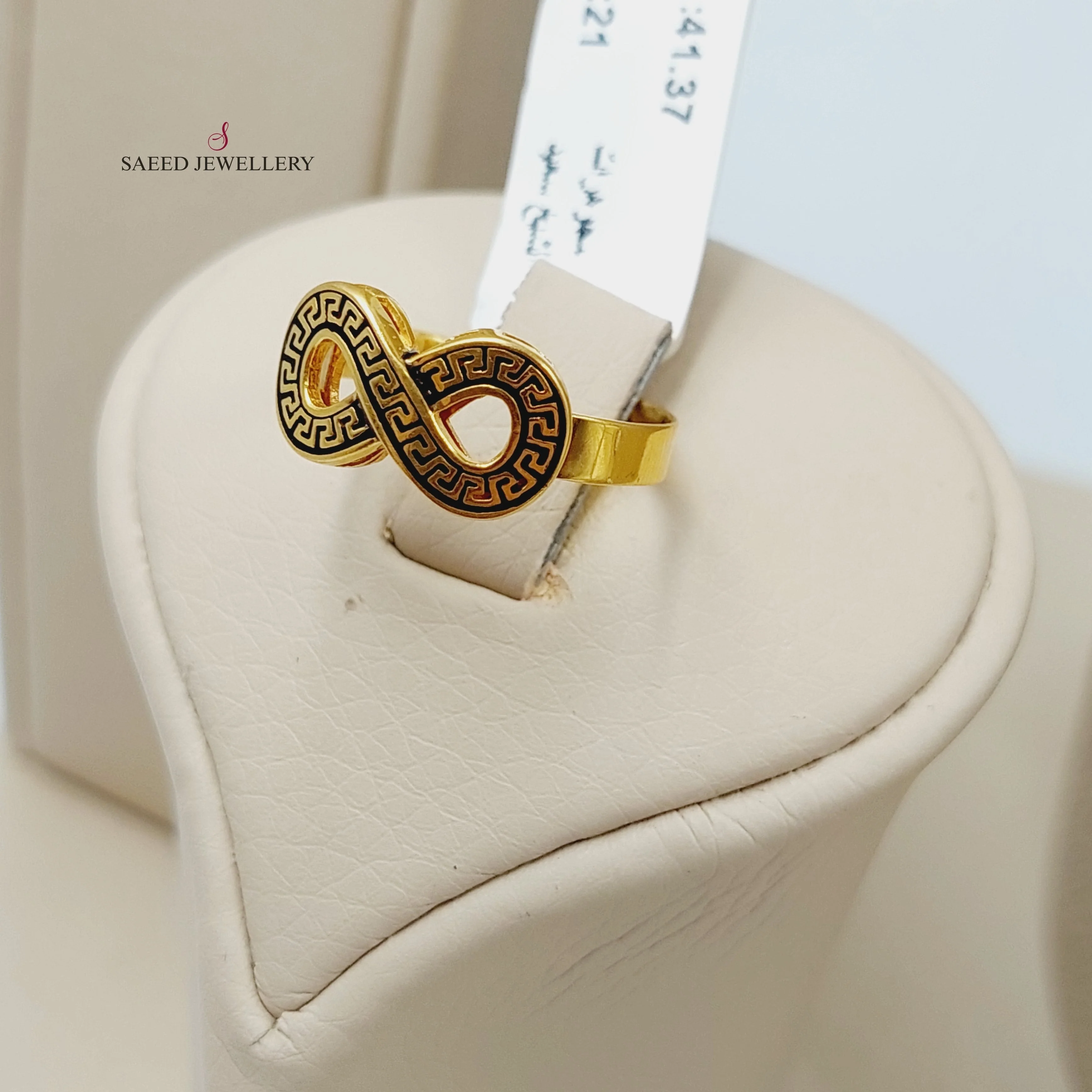 Four Pieces Infinity set - Image 4