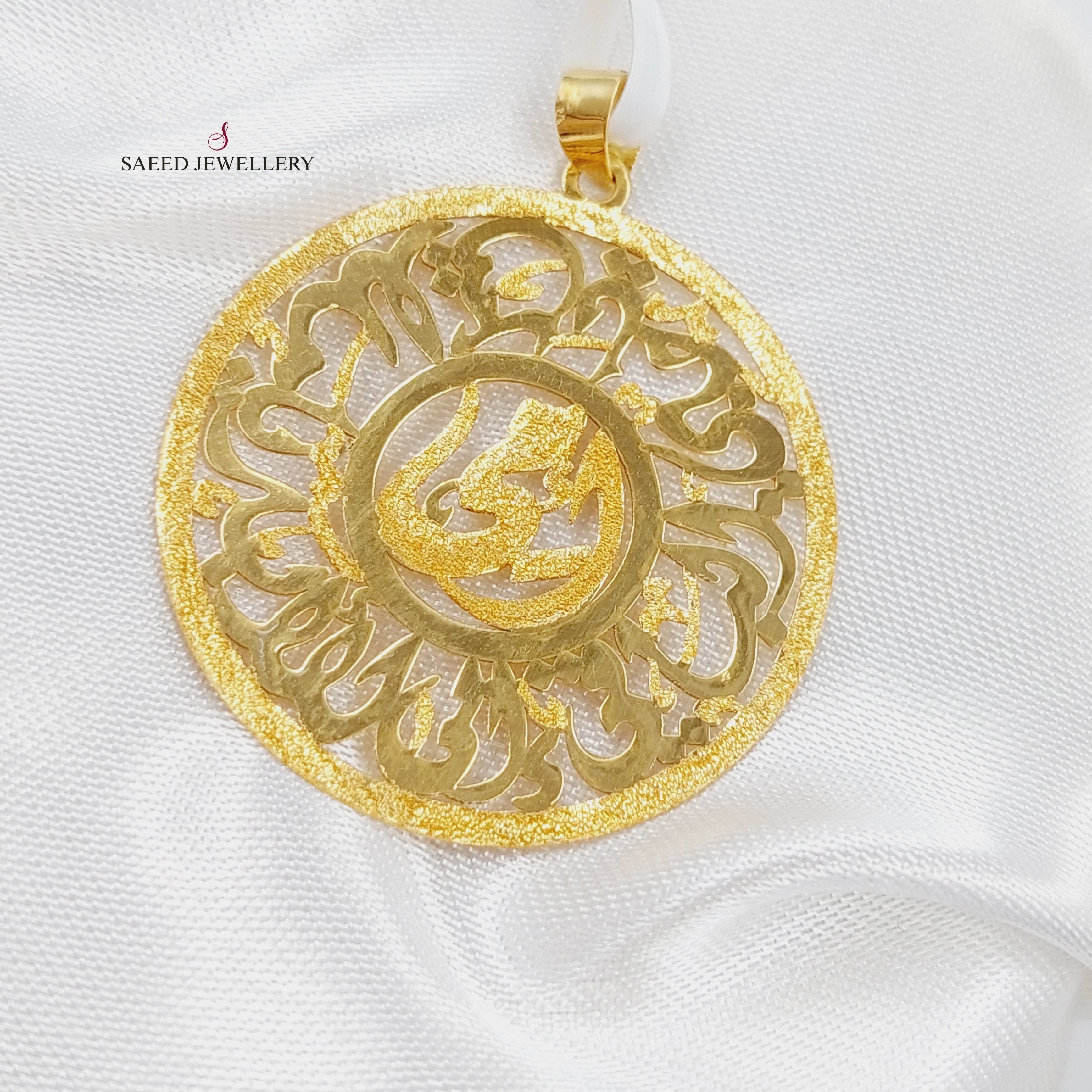Mom's Pendant - Image 10
