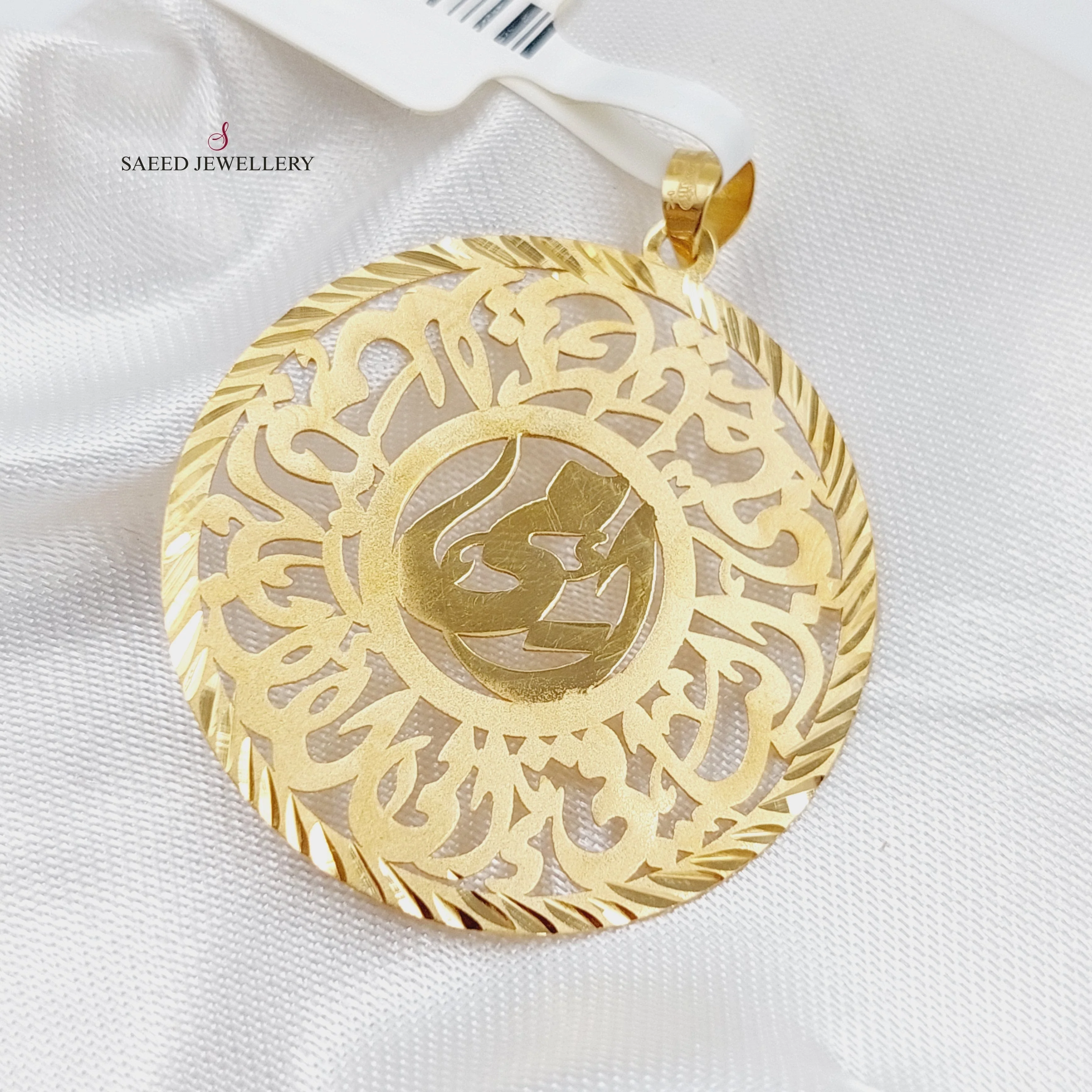 Mom's Pendant - Image 12