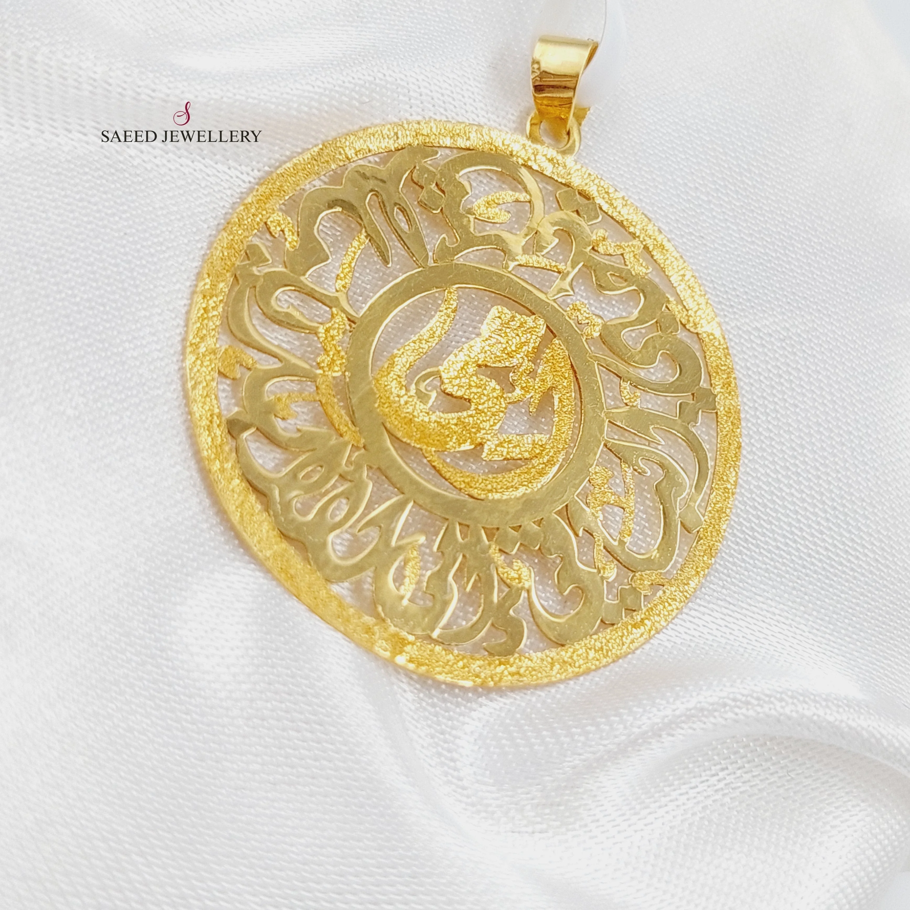 Mom's Pendant - Image 6