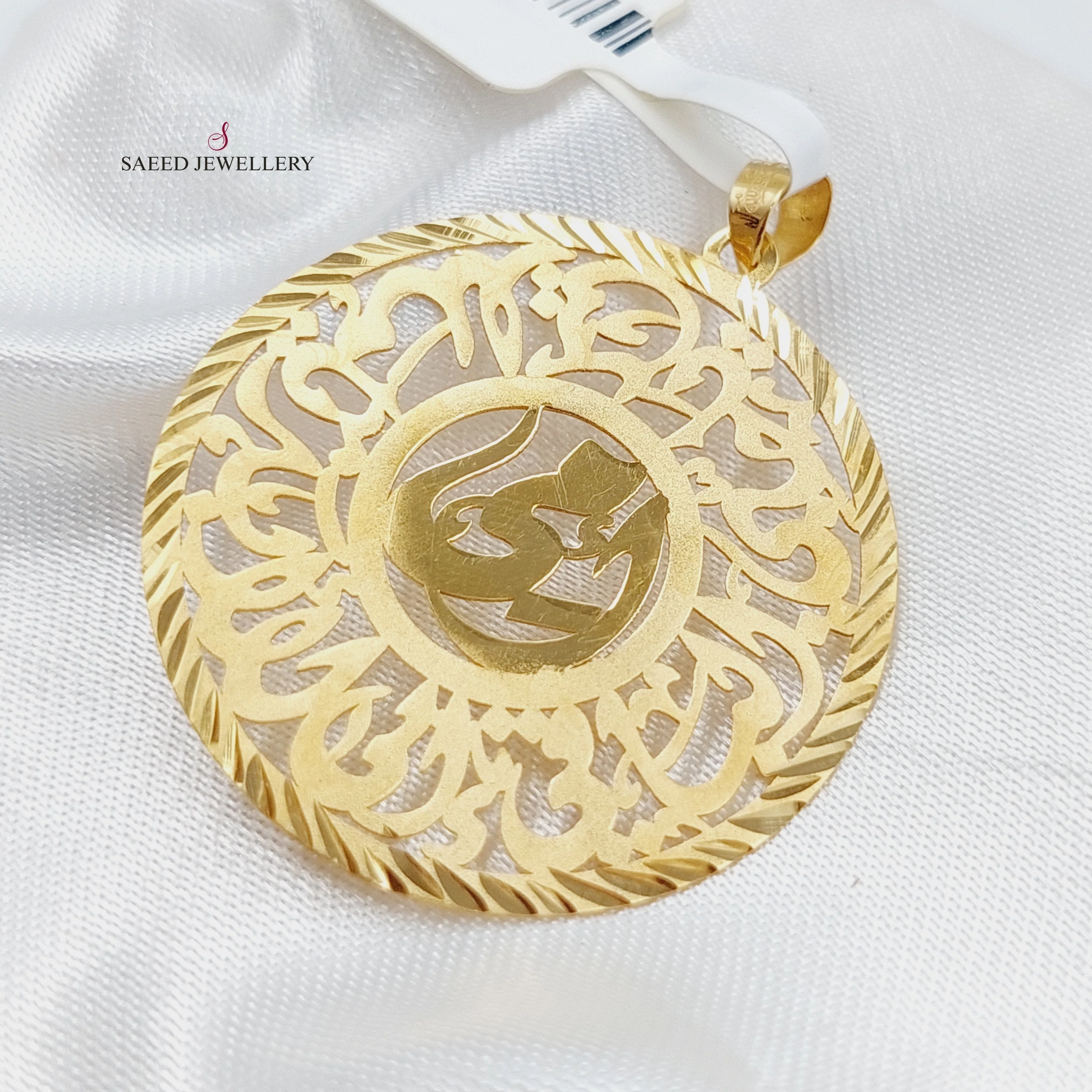 Mom's Pendant - Image 7