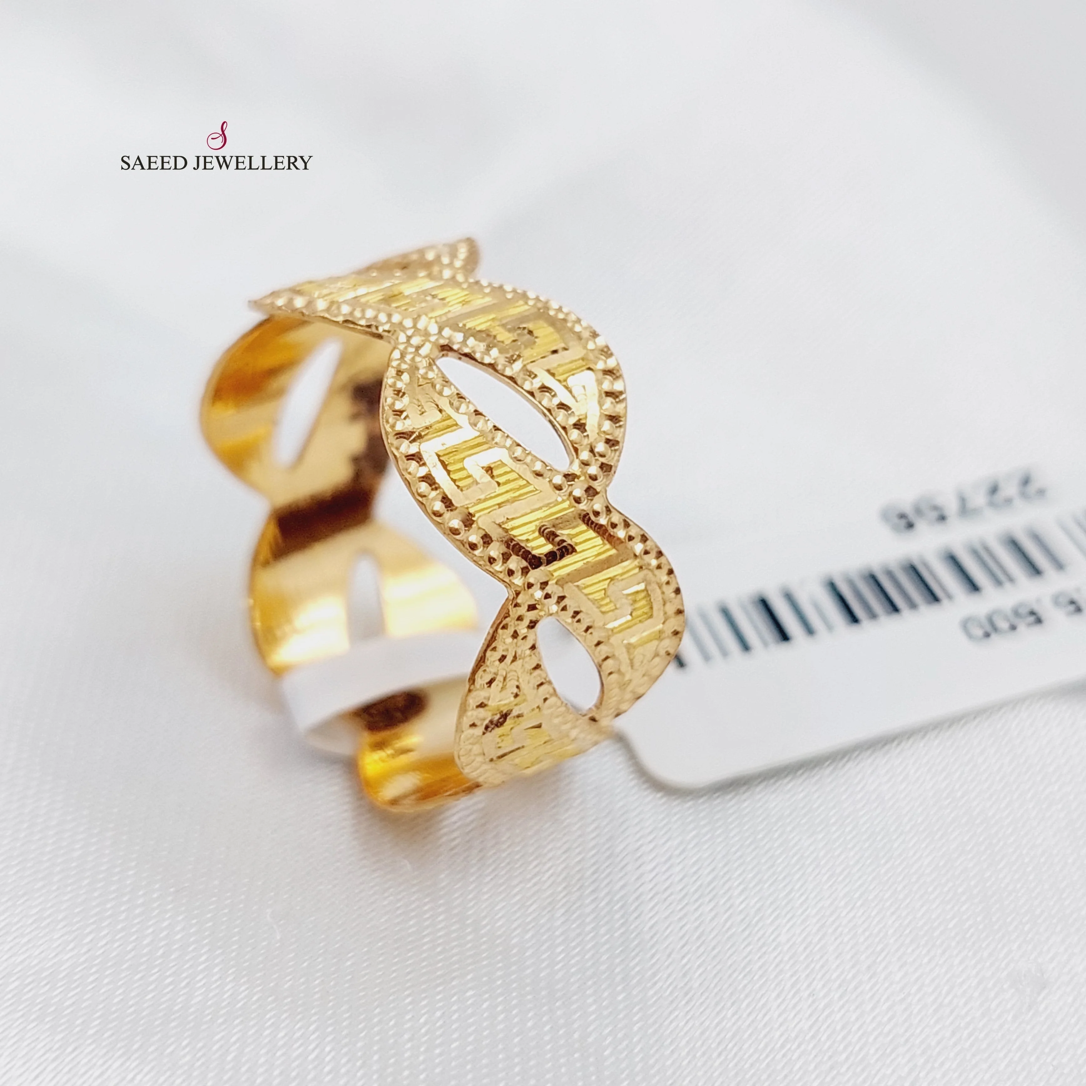 Engraved Wedding Ring - Image 4